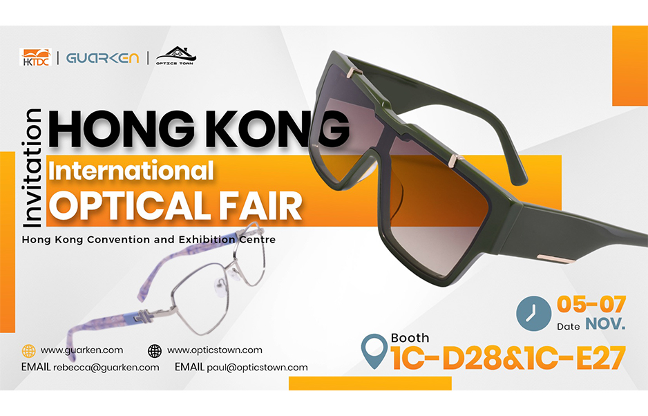 2025 Hong Kong International Optical Fair